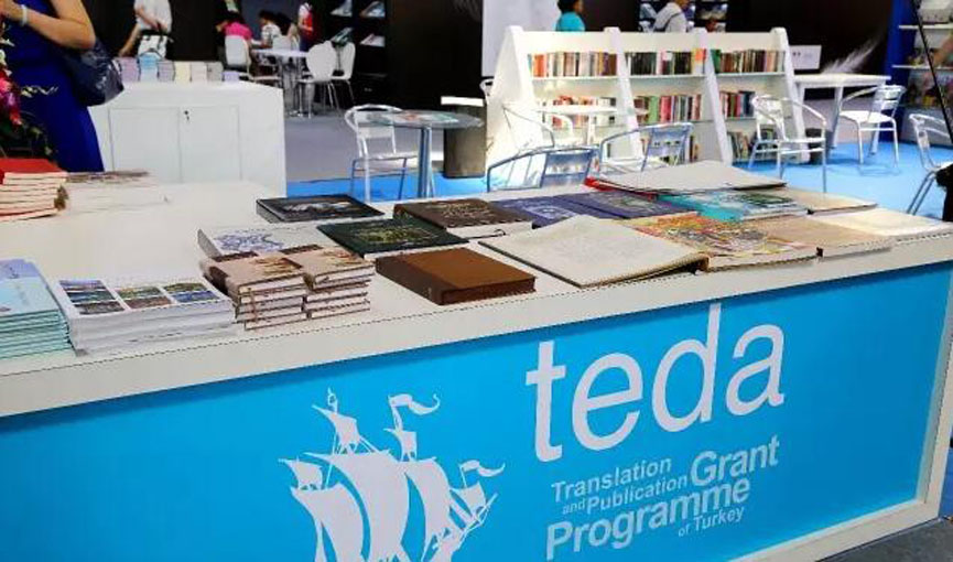 土耳其在北京国际图书博览会展位.jpg 土耳其在北京国际图书博览会展位.jpg