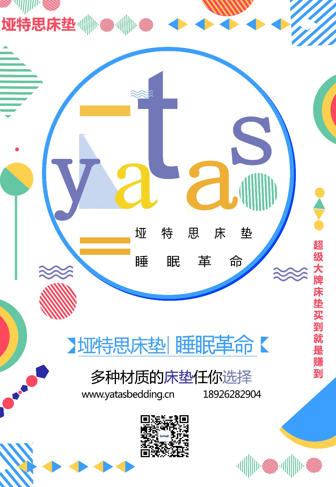 1510800562463710.jpg 1510800562463710.jpg