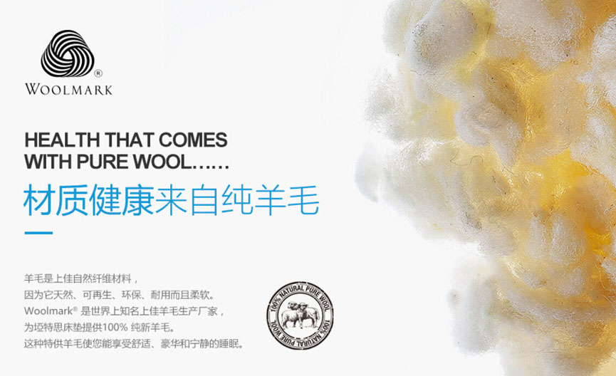 香蕉视频软件下载91香蕉视频在线观看羊毛材质