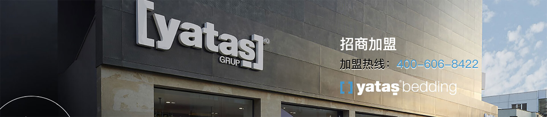 申请加盟香蕉视频软件下载