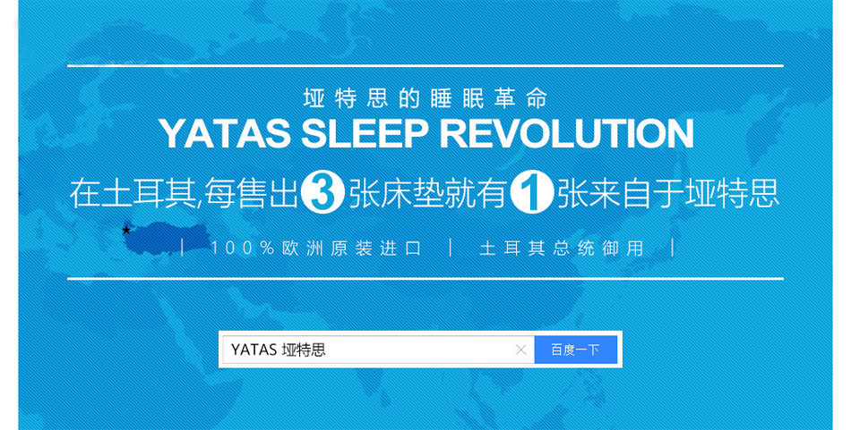 香蕉视频软件下载睡眠革命