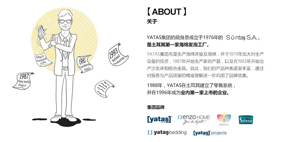 香蕉视频软件下载品牌发展