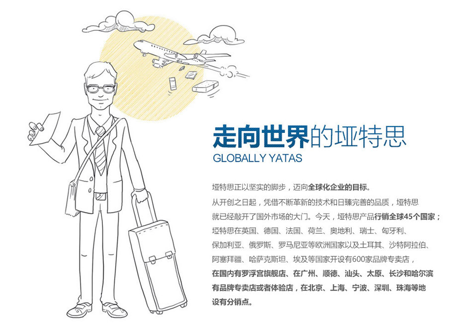 走向世界的香蕉视频软件下载