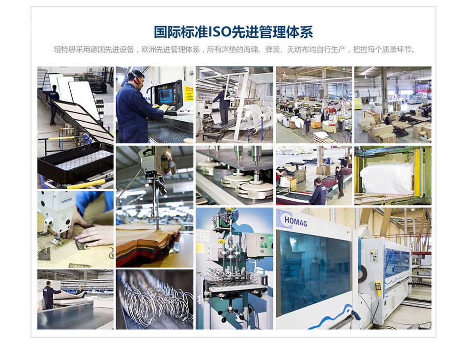 香蕉视频软件下载先进管理体系