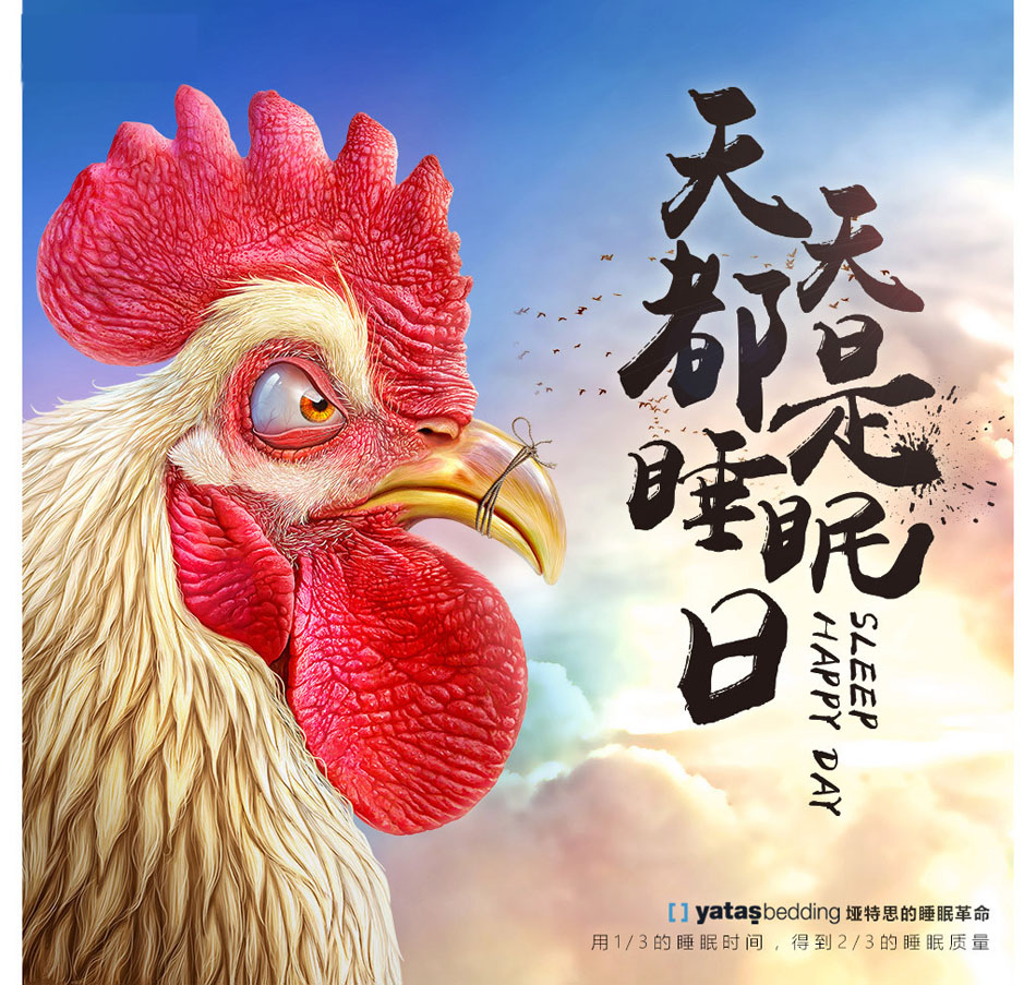 香蕉视频软件下载睡眠革命