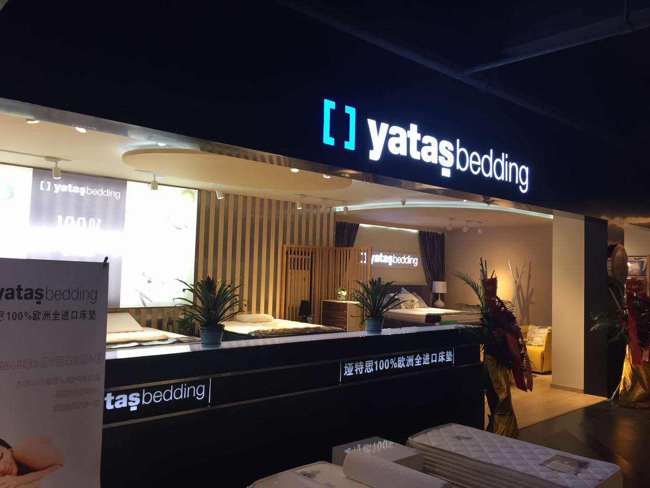 香蕉视频软件下载东莞店门面