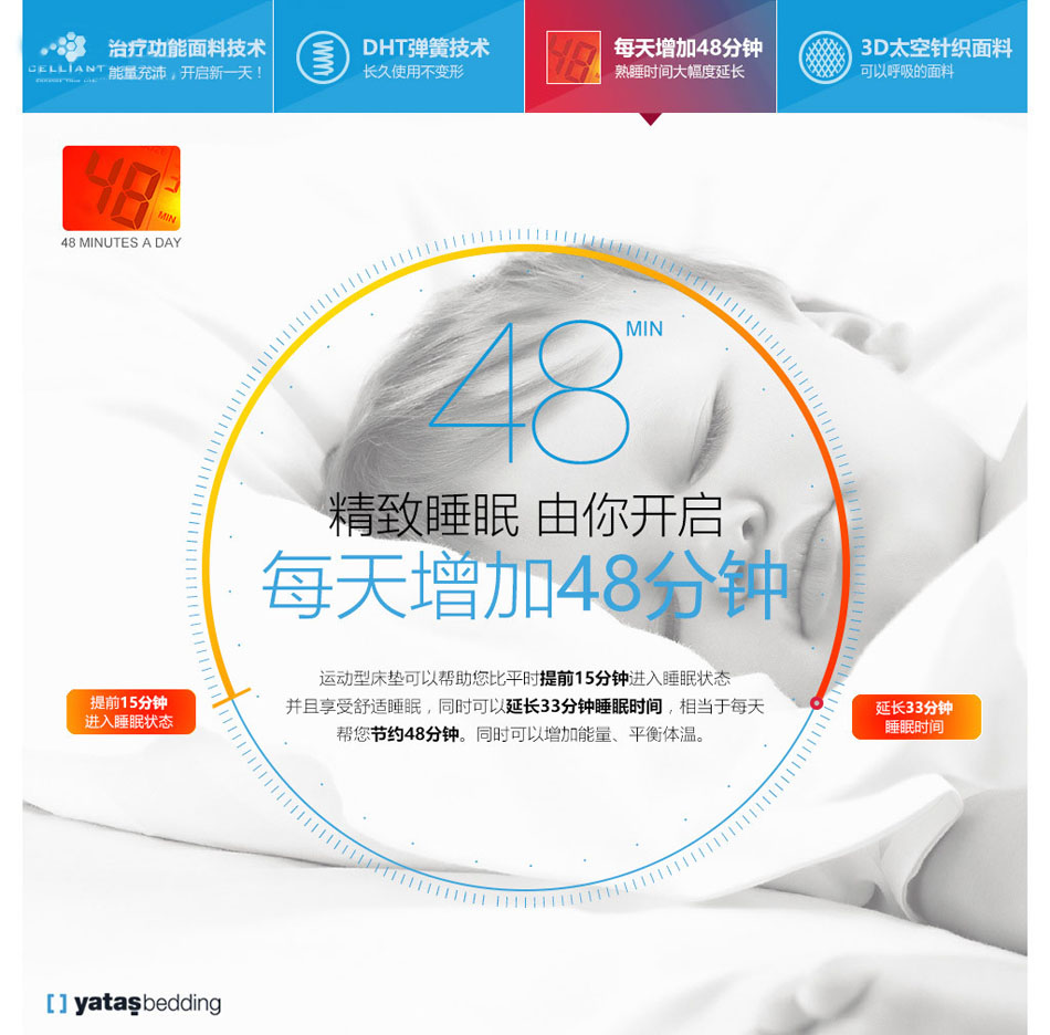 运动91香蕉视频在线观看提升睡眠质量
