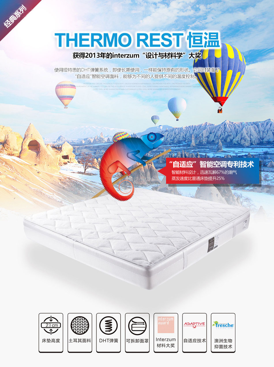 香蕉视频软件下载经典系列恒温91香蕉视频在线观看