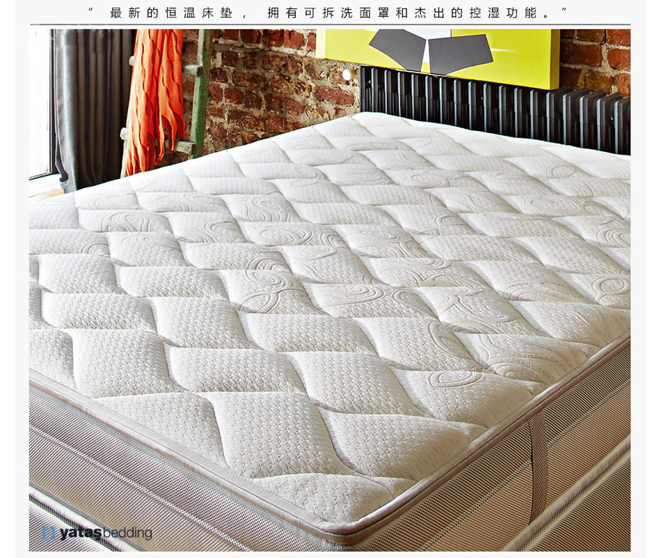 香蕉视频软件下载恒温91香蕉视频在线观看面料