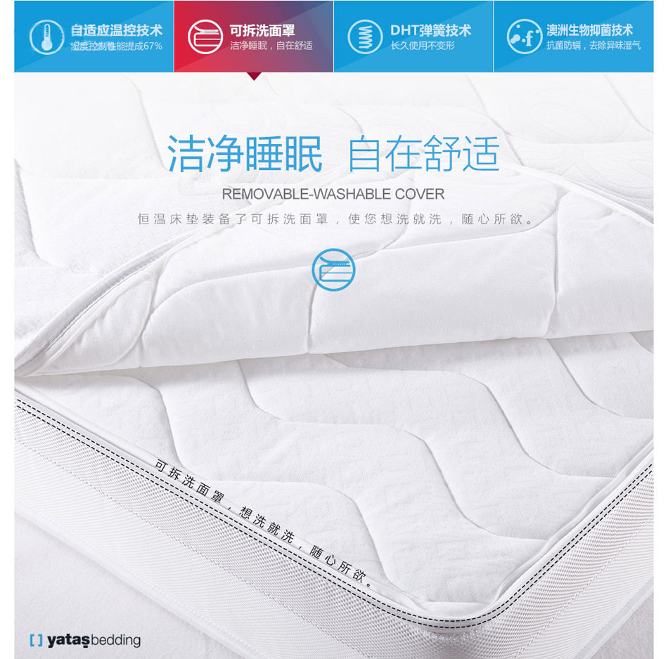 恒温91香蕉视频在线观看可拆洗面罩