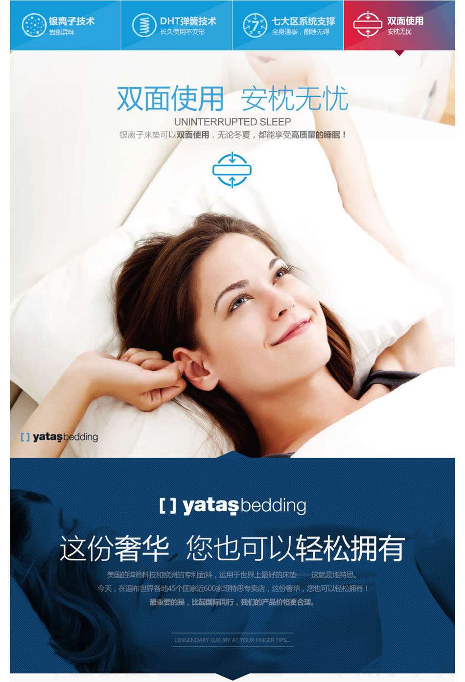 香蕉视频软件下载银离子91香蕉视频在线观看双面使用