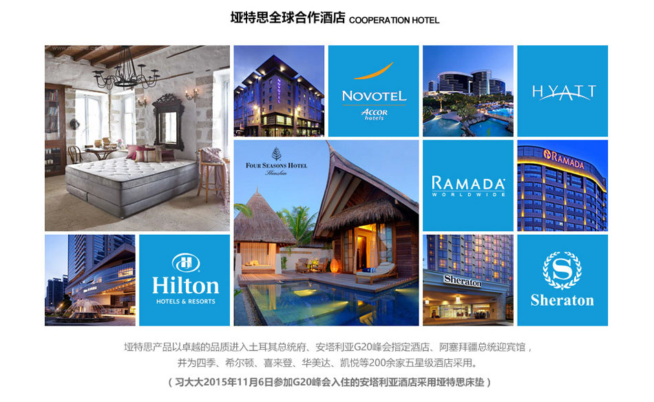 香蕉视频软件下载全球合作酒店