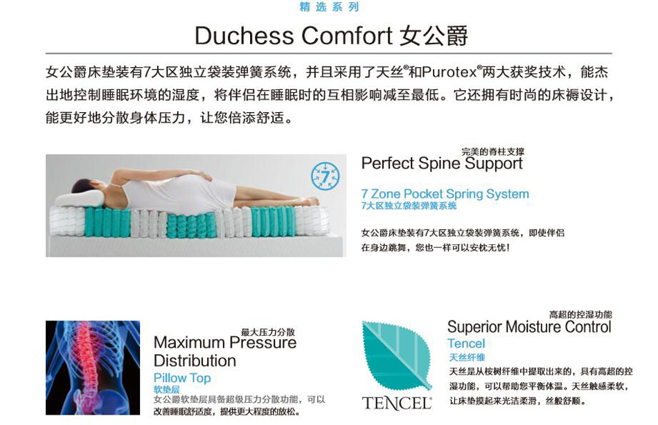 香蕉视频软件下载女公爵91香蕉视频在线观看专利技术