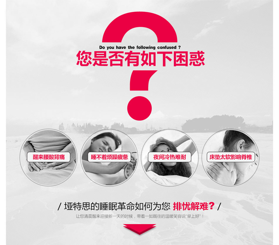 香蕉视频软件下载91香蕉视频在线观看解决睡眠困扰