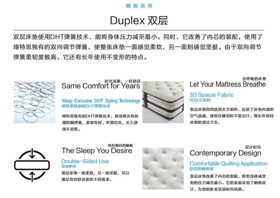 香蕉视频软件下载双层91香蕉视频在线观看专利技术