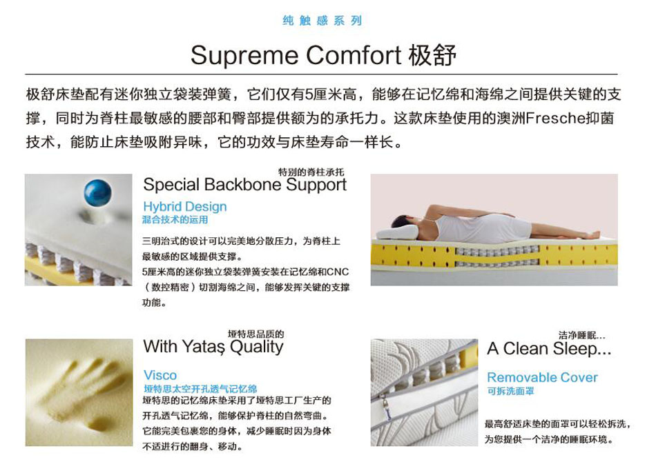 香蕉视频软件下载极舒91香蕉视频在线观看专利技术