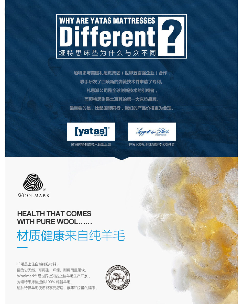 香蕉视频软件下载纯羊毛材质