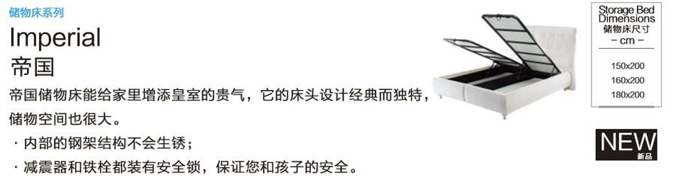 香蕉视频软件下载储物床系列帝国