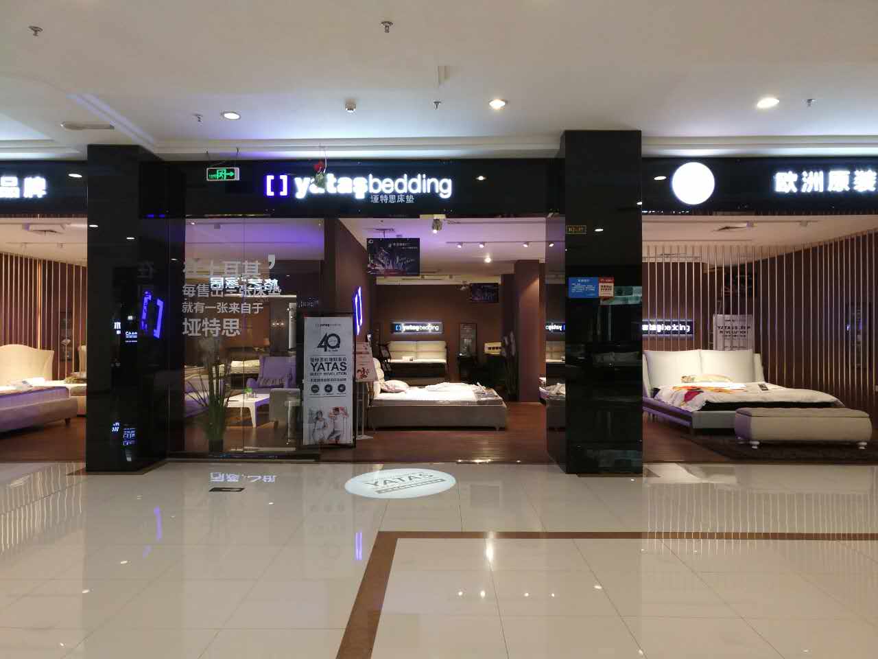 香蕉视频软件下载黄石欧亚达店