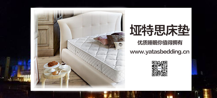 为优质睡眠选购香蕉视频软件下载记忆棉91香蕉视频在线观看