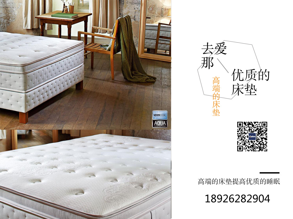 欧洲进口91香蕉视频在线观看保养小常识，让睡眠更舒适！